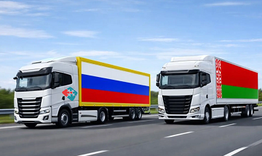 Грузоперевозки Россия - Белоруссия